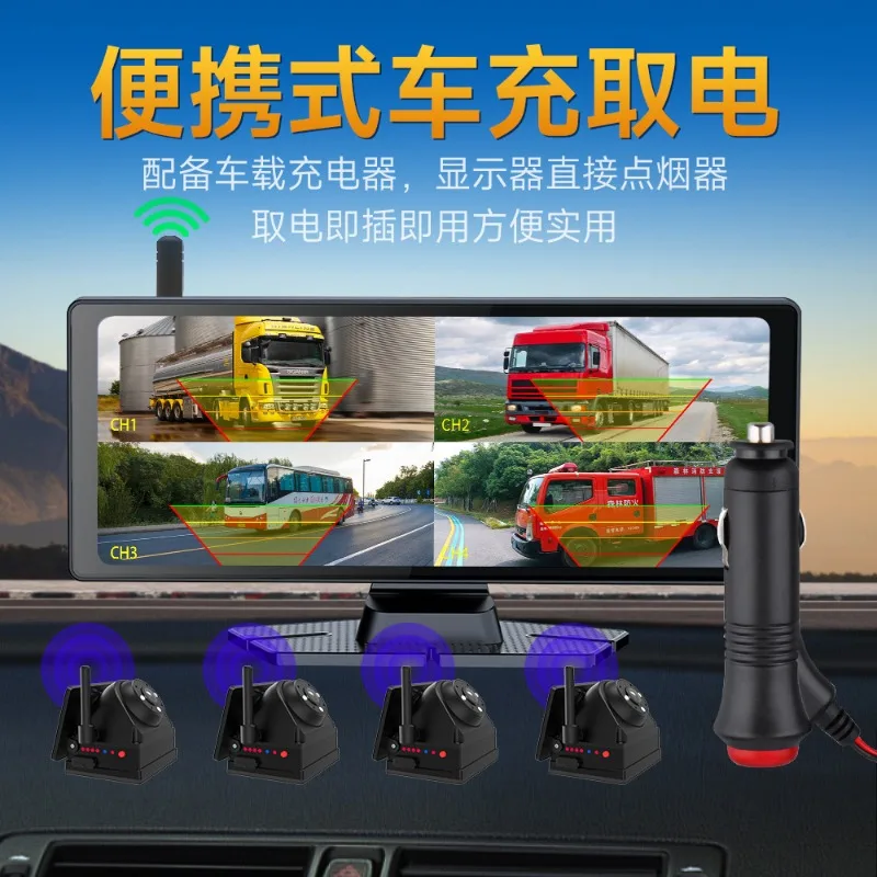 10.26 Inch BSD Wireless Rear View System,HD Night Vision,Magnetic Lens,Wiring‑Free