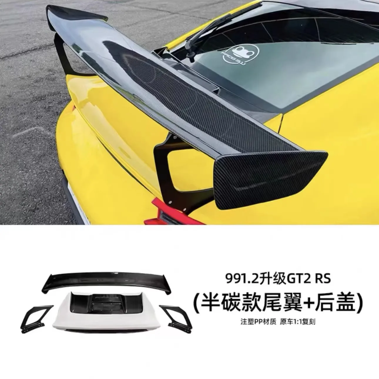 

Half Carbon fiber Rear Spoiler Car Rear Cover For Porsche 991.1 Modified GT2 RS Tail Wing Body kit