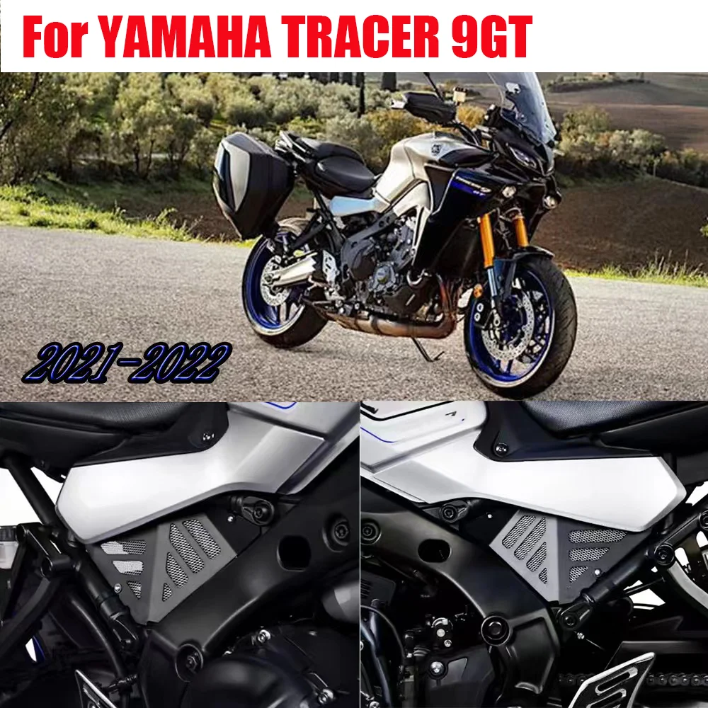 

For YAMAHA TRACER 9GT TRACER 9GT From 2021 2022 Motorcycle Body guards Frame side guards