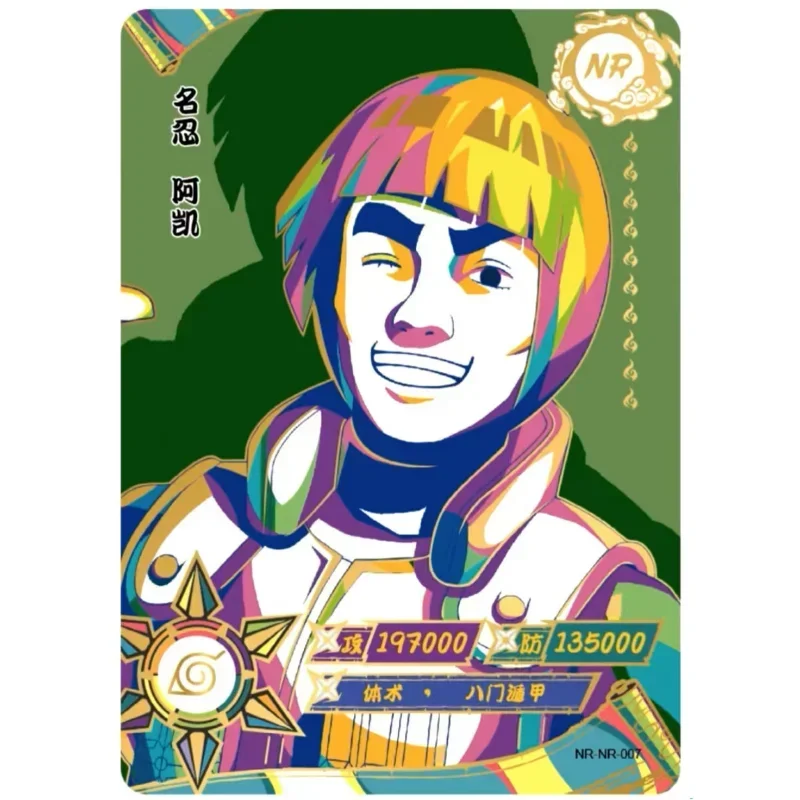 2024 The New KAYOU Naruto Card The Chapter of Soldiers Naruto Bronzing Inheritance Rare BP Card Children\'s Gift Collection Card