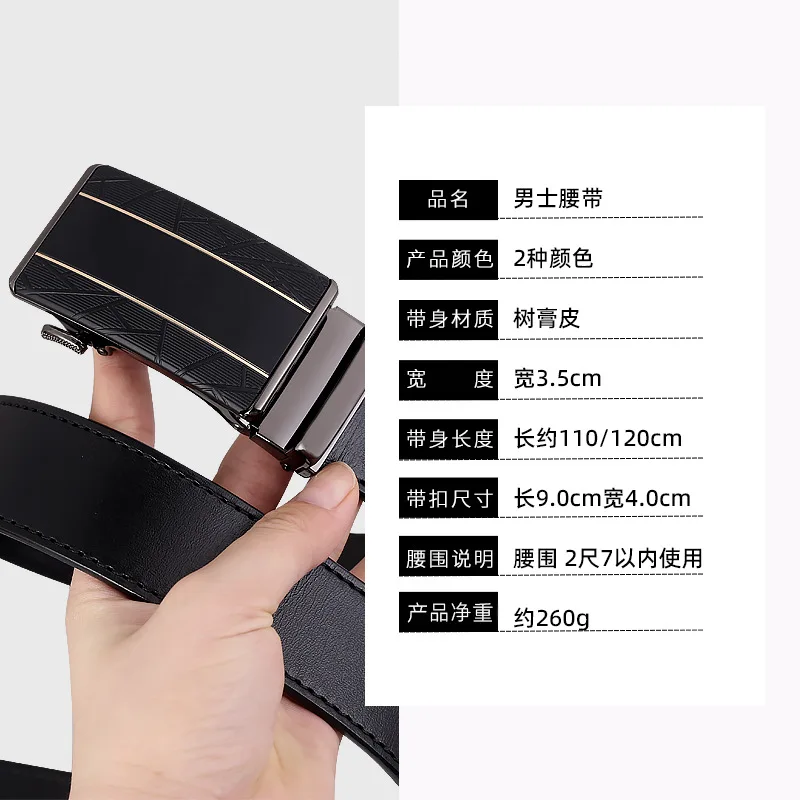 Belt men's 2024 genuine leather high-end pure cowhide men's belt men's automatic buckle jeans belt