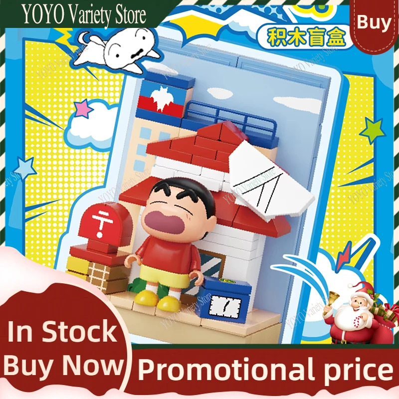 

AREAX карандаш Шин Чан строительные блоки ежедневные игры серии слепая коробка милый магнитный орнамент мультяшное украшение детские подарки игрушки