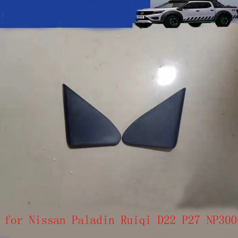 

auto parts for Nissan Paladin Ruiqi D22 P27 NP300 reversing mirror triangular interior trim panel decorative panel