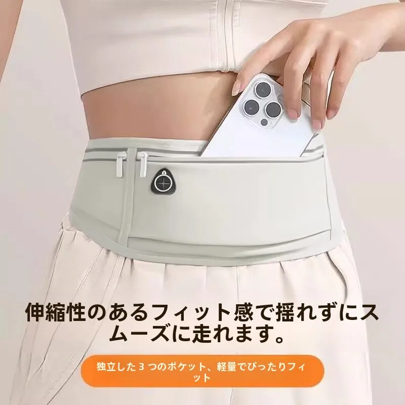 bolsa-de-cintura-leve-e-impermeavel-para-celular-unissex-equipamento-de-fitness-cinto-pequeno-invisivel-para-homens-e-mulheres