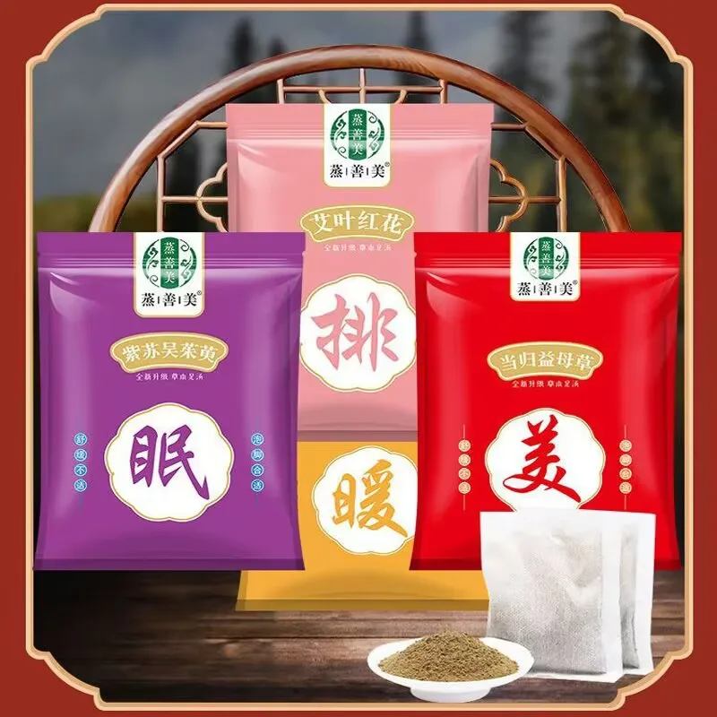 Poudre de trempage des pieds de médecine traditionnelle chinoise, aide au sommeil, 4 types de beauté, réchauffent tout le corps et expulsent le froid et l'humidité 30