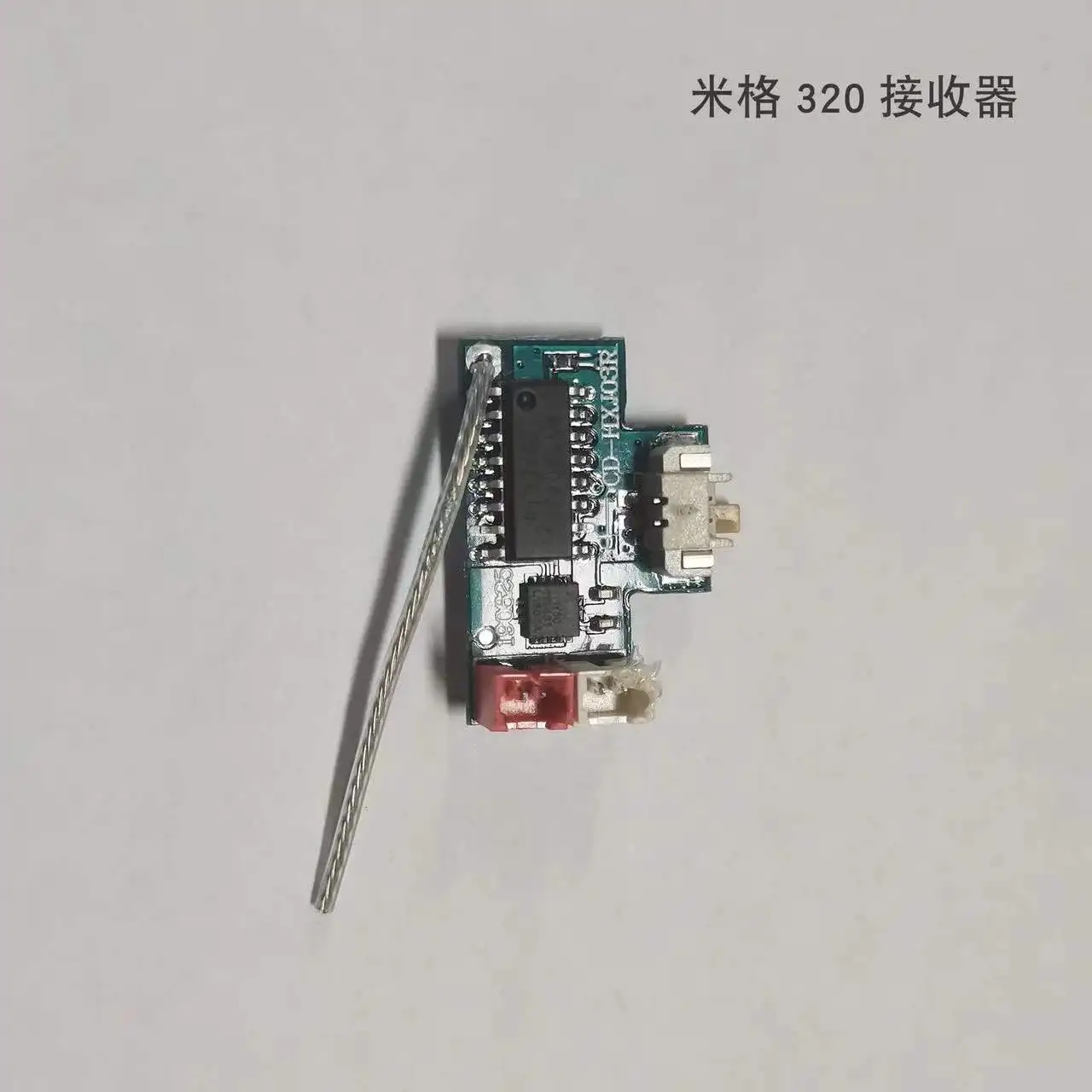 ZY-320 ZY320 320ZY RC fixed wing Spare parts blade motor receiver remote control plastic parts