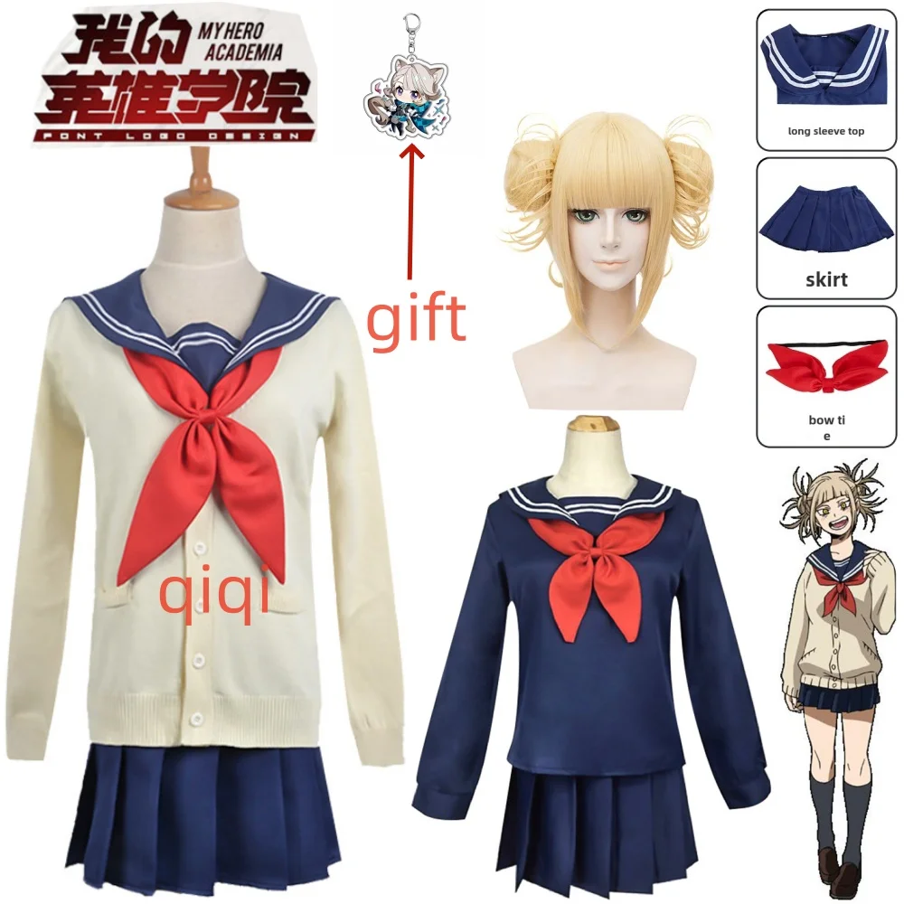 

My Hero Academia Cosplay Halloween Costume Anime Boku No Hero Academia Himiko Toga JK Uniform Sweater Coat Wig Costumes