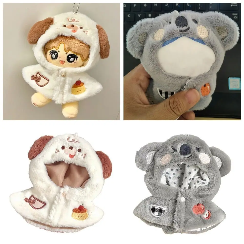 10CM vestiti per bambole Cartoon Dog Koala Multicolor Cartoon Animal mantello giocattolo regalo bambola peluche con cappuccio scialle bambole di peluche in cotone