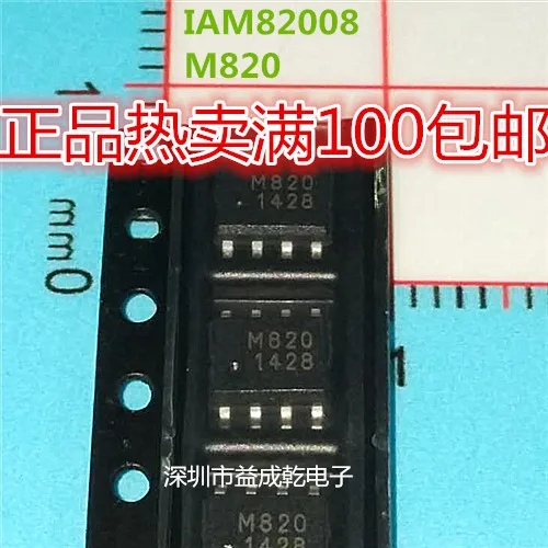 M820 Iam82008 IAM-82008 Sop8