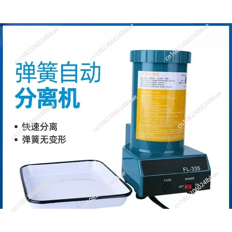 

Fl-335 spring separator, automatic spring separator