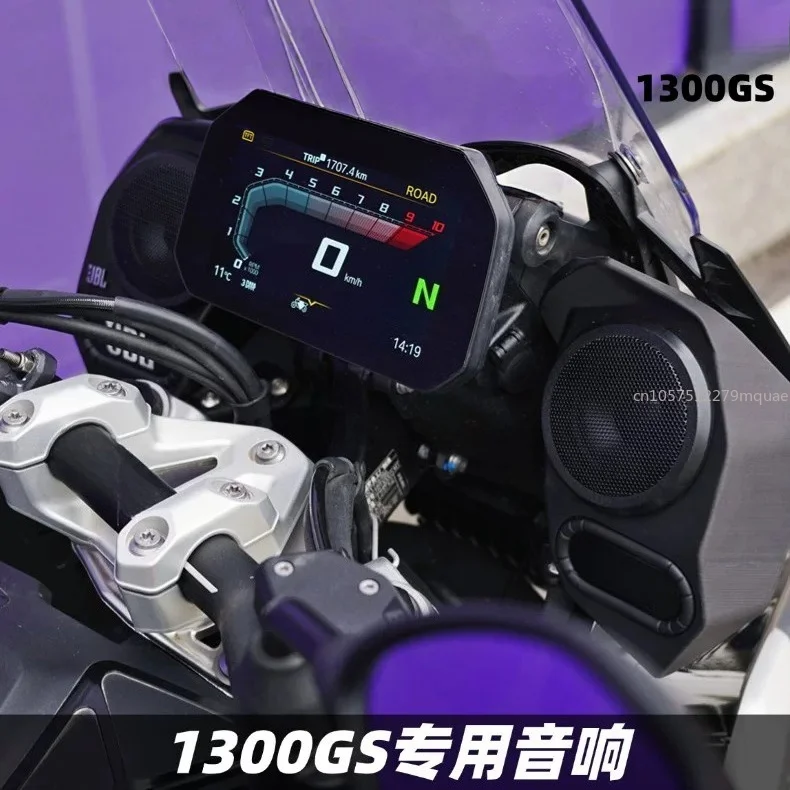 Motorcycle Modified Speaker Audio Bluetooth Subwoofer Waterproof Suitable for Waterbird 1300GSADV