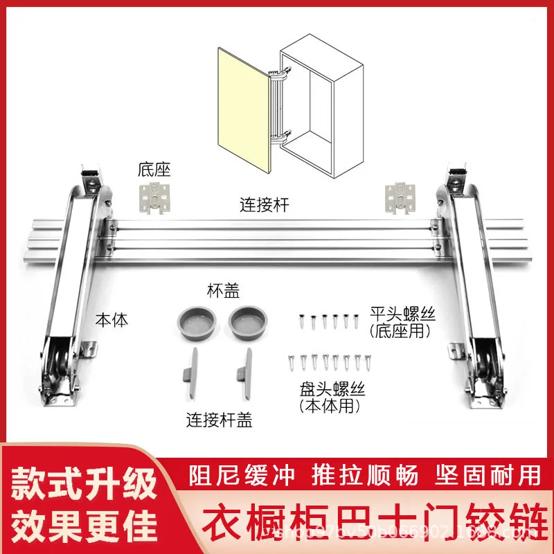 Clothes cabinet bus external casement sliding door silent damping buffer simple hinge furniture corner hardware accessories
