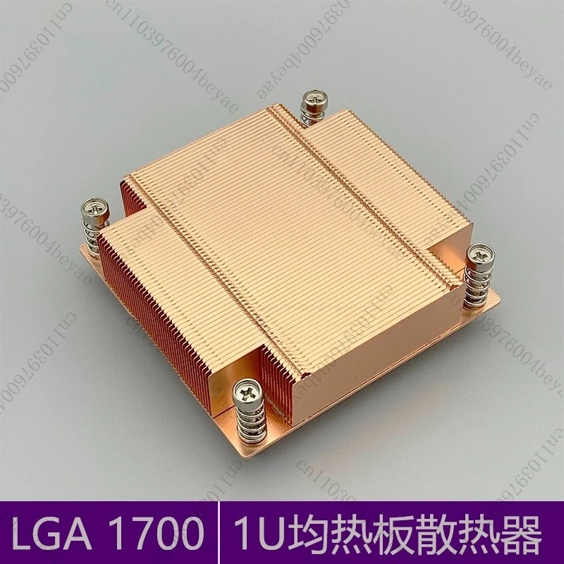 Brand new, thin 1700/115X/1200 1U server desktop computer cpu radiator, soaking plate copper bottom