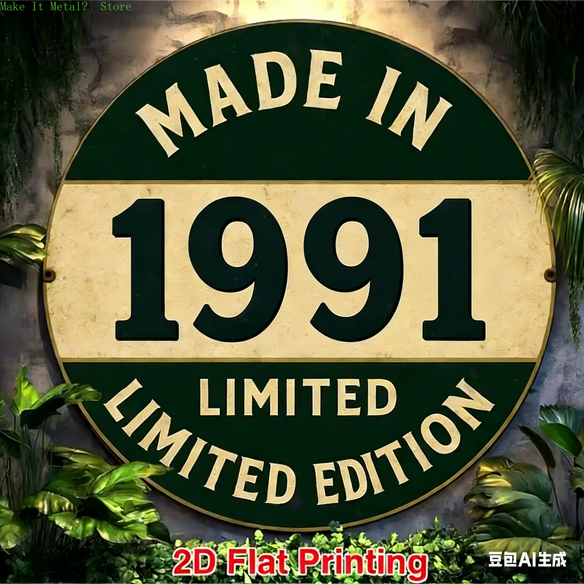 Vintage Made In 1981 Limited Edition Round Metal Sign, Retro 45th Birthday Commemorative Aluminum Wall Art, Rustic Home Decor, U
