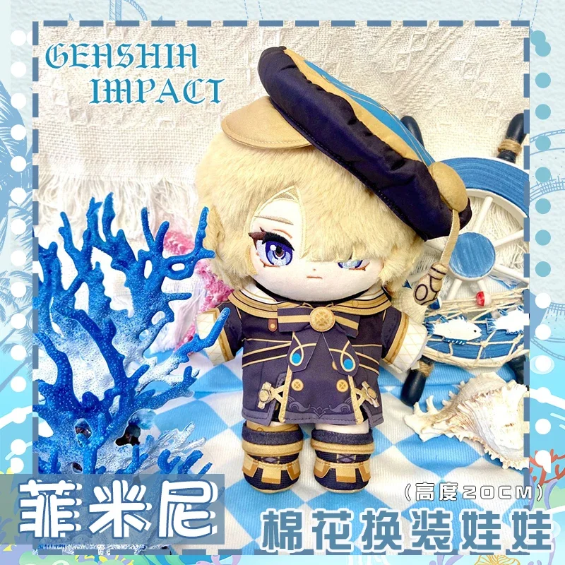 20cm Game Genshin Impact Freminet Kawaii Cosplay Plushies Doll Cartoon Dress Up Clothing Anime Soft Plush Toy Figures Fans Gift