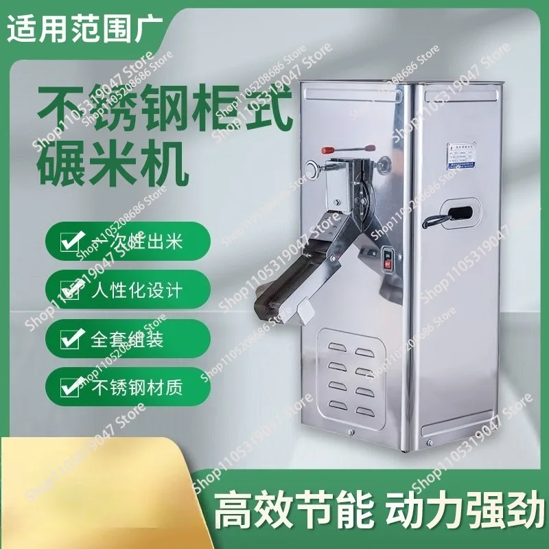 220V small rice milling machine, rice thresher, threshing machine