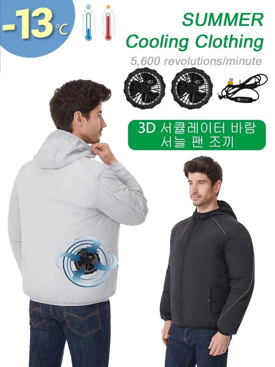 

Летний охлаждающий жилет для пар, ледяная куртка, термостойкий вентилятор, одежда с кондиционером, дышащая уличная рабочая одежда без рукавов