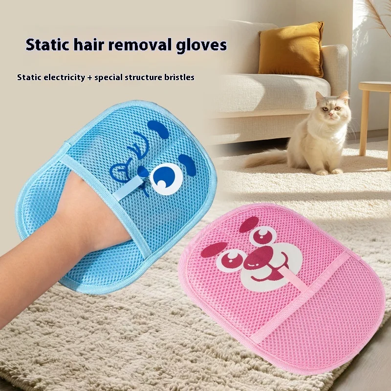 

Electrostatic Pet Hair Remover Glove - Dual-Action Grooming Tool for Cats/Dogs, Reusable Deshedding Mitt for Car & Home