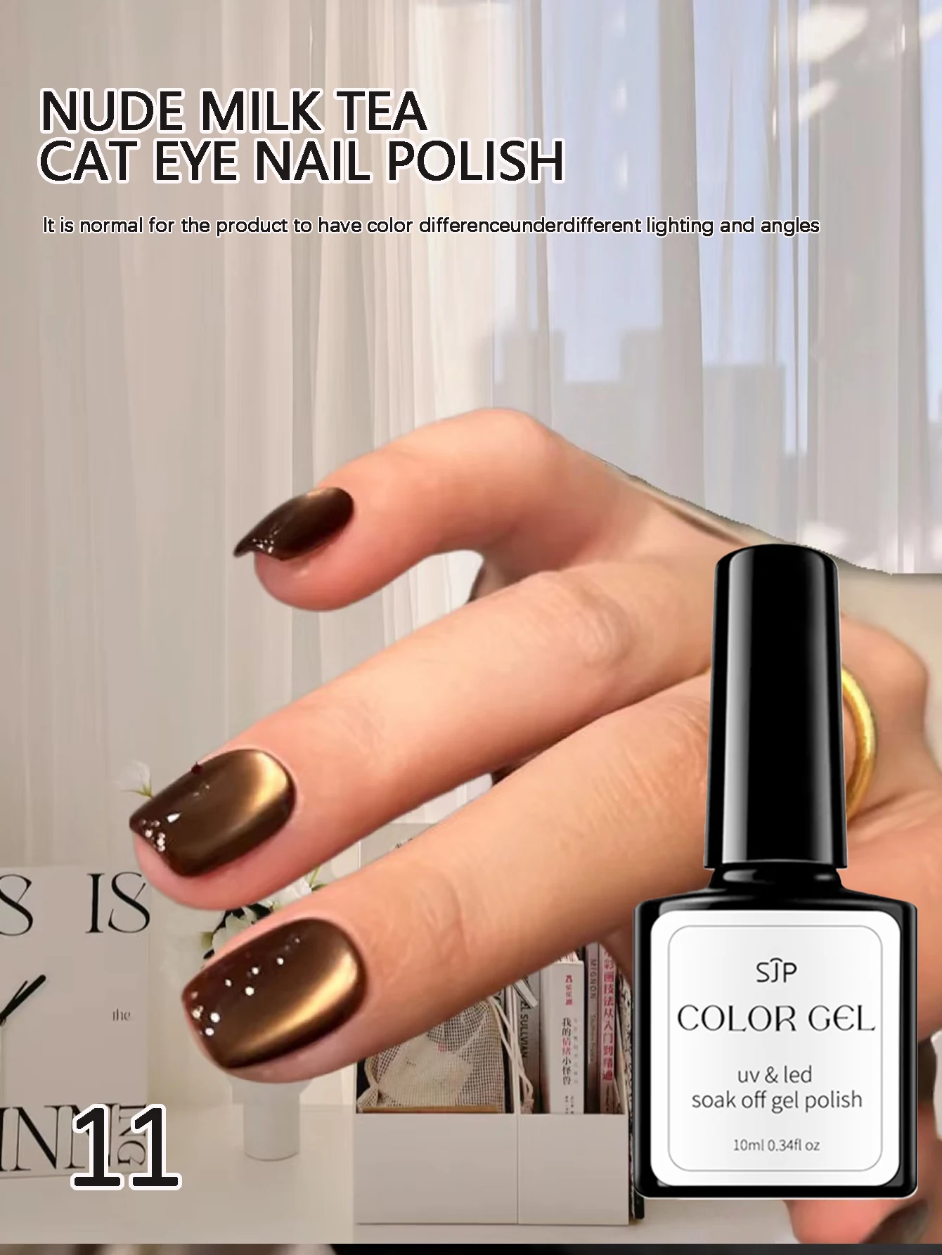 ยาทาเล็บเจลสีคาคีแบบแคทอาย 10 มล. เจลยูวีสำหรับทำเล็บฮาโลวีน ทำเล็บคริสต์มาส แต่งเล็บ ประดับเล็บ