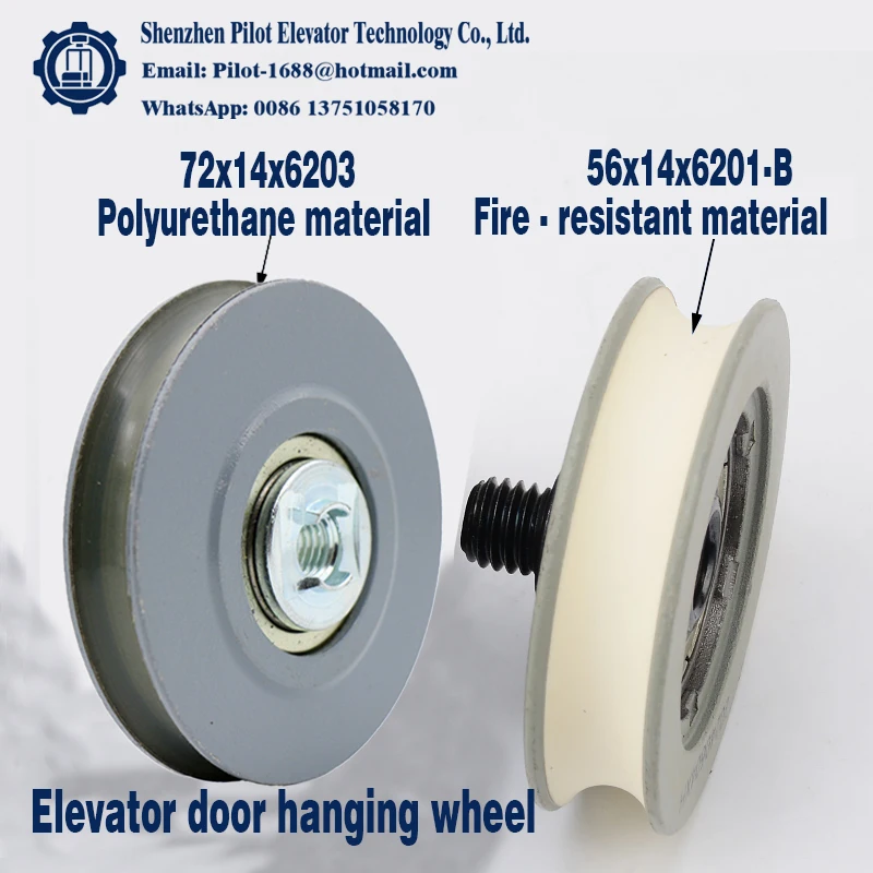 Elevator Accessorie…