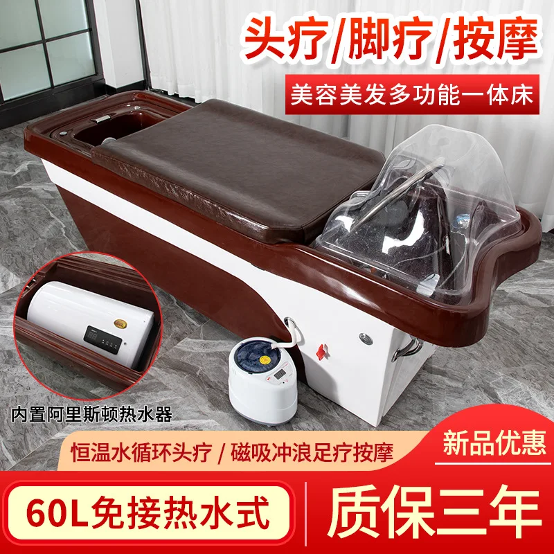 

massage shampoo bed Hair salon special head treatment bed Constant temperature water circulation aromatherapy