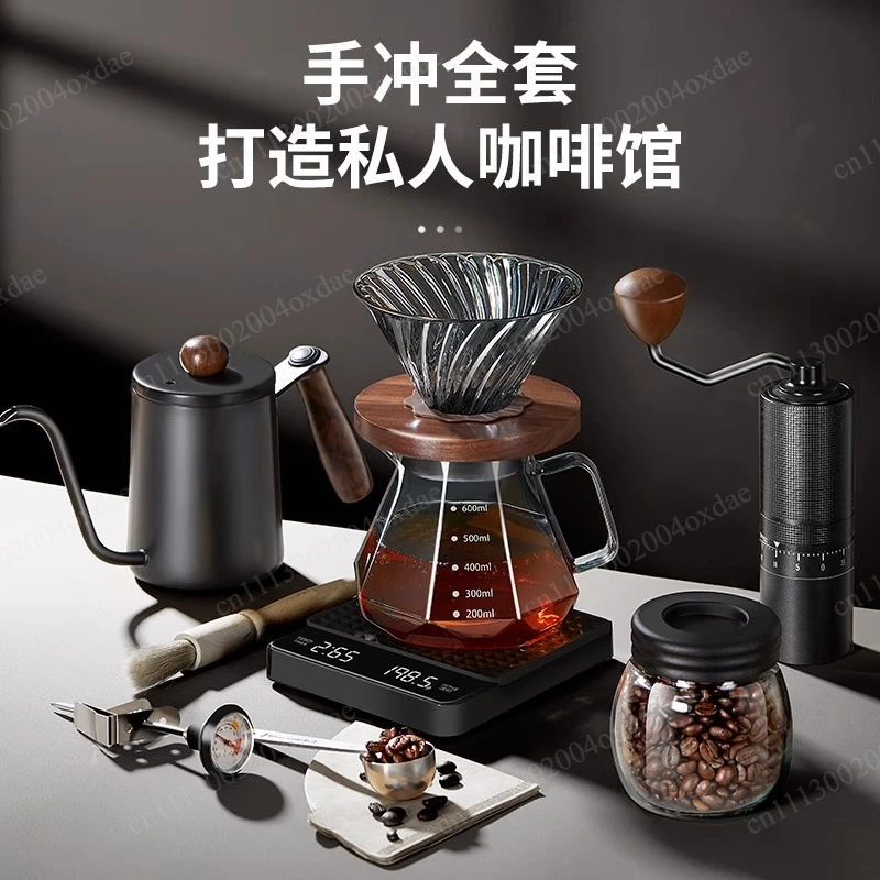 Hand brewed coffee set Hand brewed coffee pot Filter cup Sharing pot Bean grinder set Coffee utensils Gifts