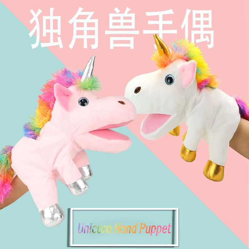 Plush toy with mouth opening unicorn, hand puppet, doll, cloth doll, performance prop Performing a play