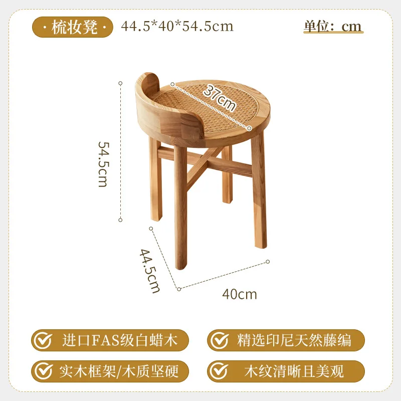 Cadeira cômoda de vime estilo japonês wabi-sabi designer quarto pequeno apartamento maquiagem