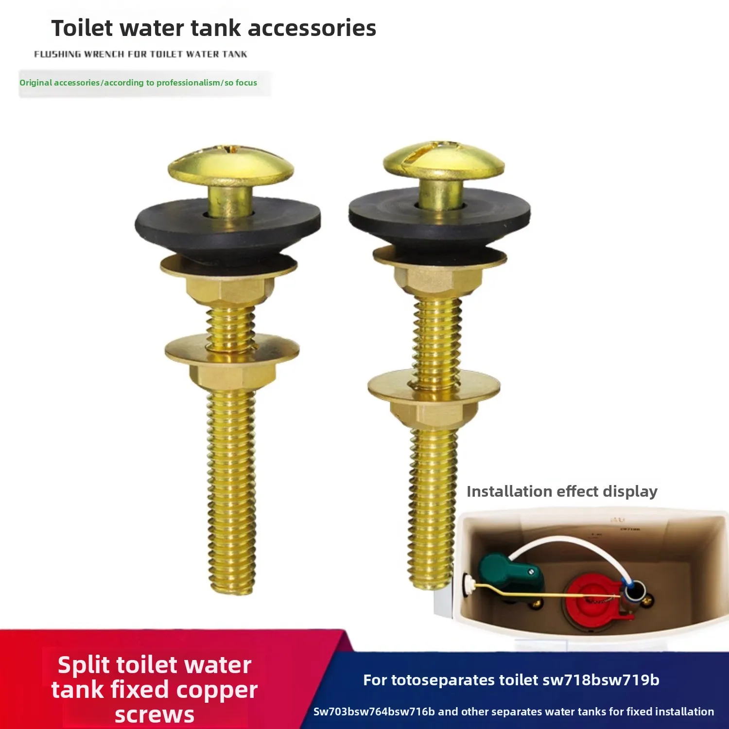 

Винты сиденья для унитаза, совместимые с TOTO SW718B SW764, монтажные болты для бака, комплект оборудования, запасные части
