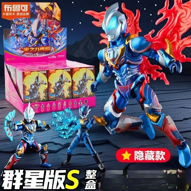 Colección de Personajes Stars HOT Blokees Ultraman Blind Box Edition S Vol. 1 - El regreso del poder de la luz