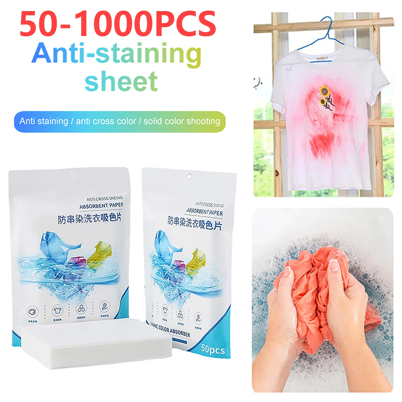 50-1000Pcs Color Absorption Paper Colour Catcher Sheet Anti Cloth Dyed Leaves Laundry Color Run Remove Sheet In Washing Machine