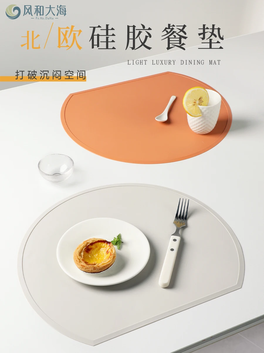 Food-grade Silicone, Light Luxury, High-quality, Waterproof and Oil-proof Western Placemat, Anti-scald and Heat Insulation