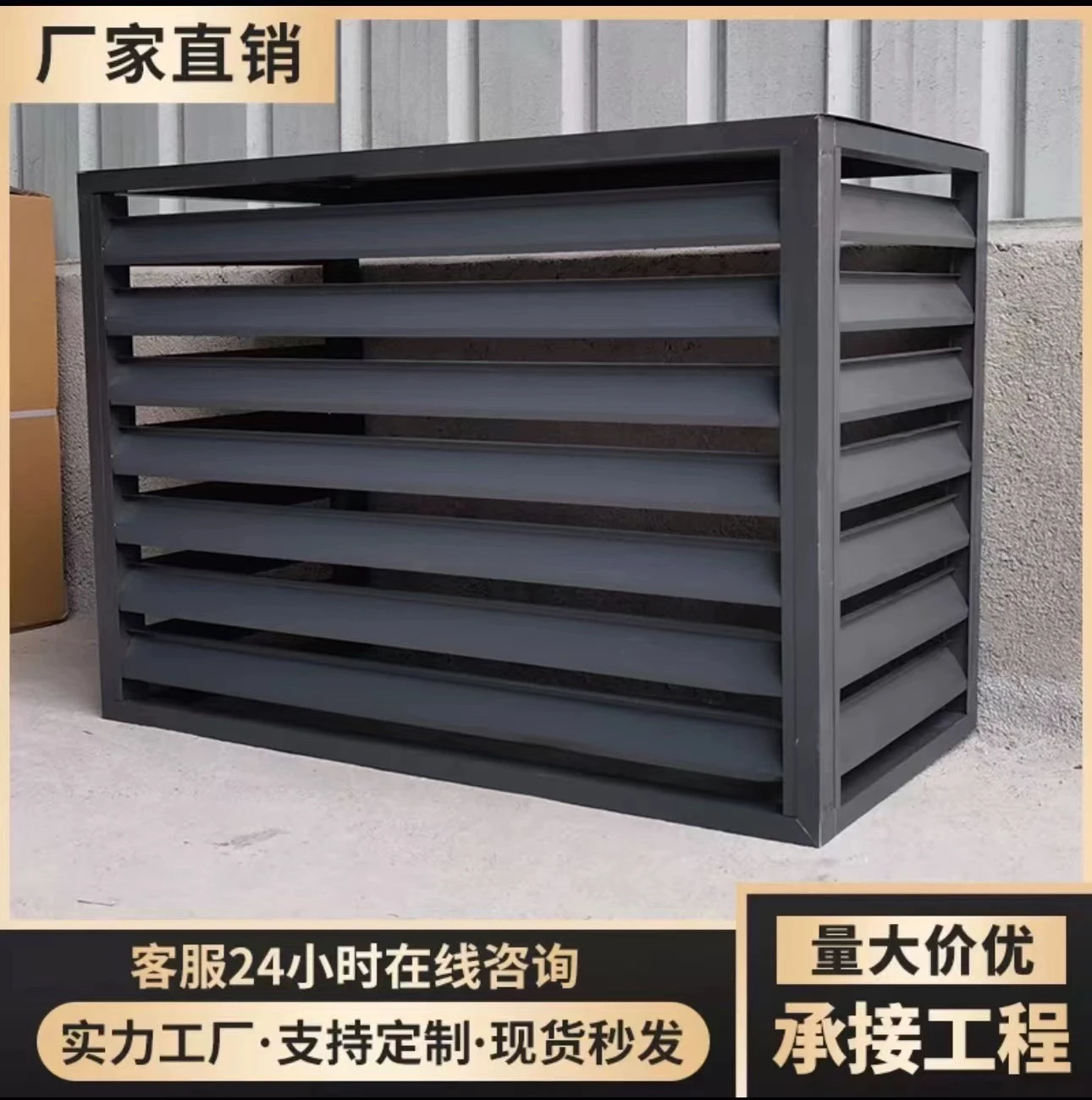 Cubierta exterior para máquina de aire acondicionado de aleación de aluminio, cubierta protectora para máquina exterior, persiana de ventilación a prueba de lluvia