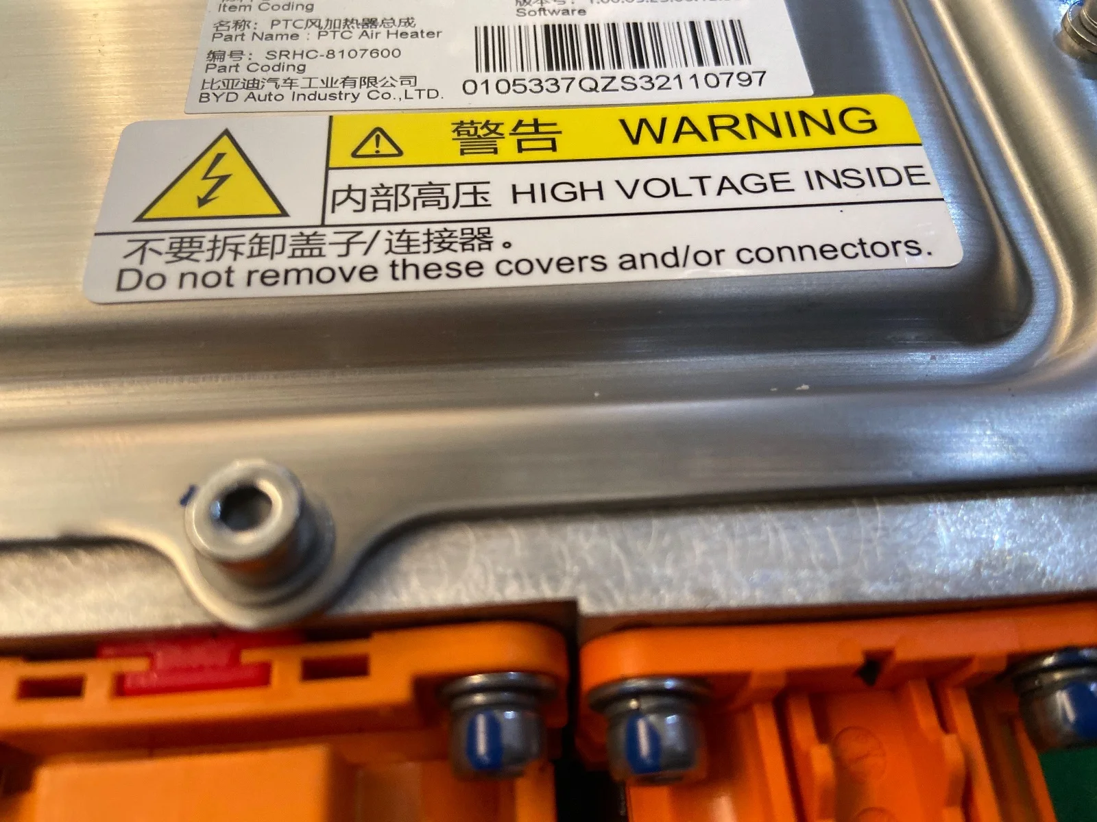 BYD Tang L PTC Electric Heater SRHA-8101500 for Auto Electrical Systems Air Conditioning Auxiliary Electric Heating System