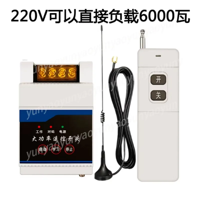 220v  High-power Wirelessremotecontrolswitchremotepumping Pump Intelligent Controller Remote Control Power Supply 6000 Watts