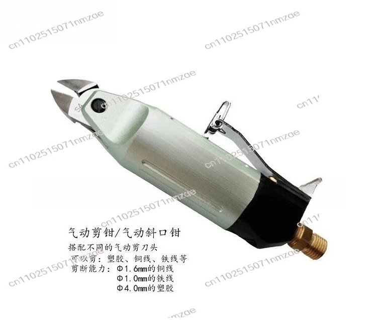 

10. Pneumatic scissors Handheld circuit board copper iron wire electronic pneumatic scissors