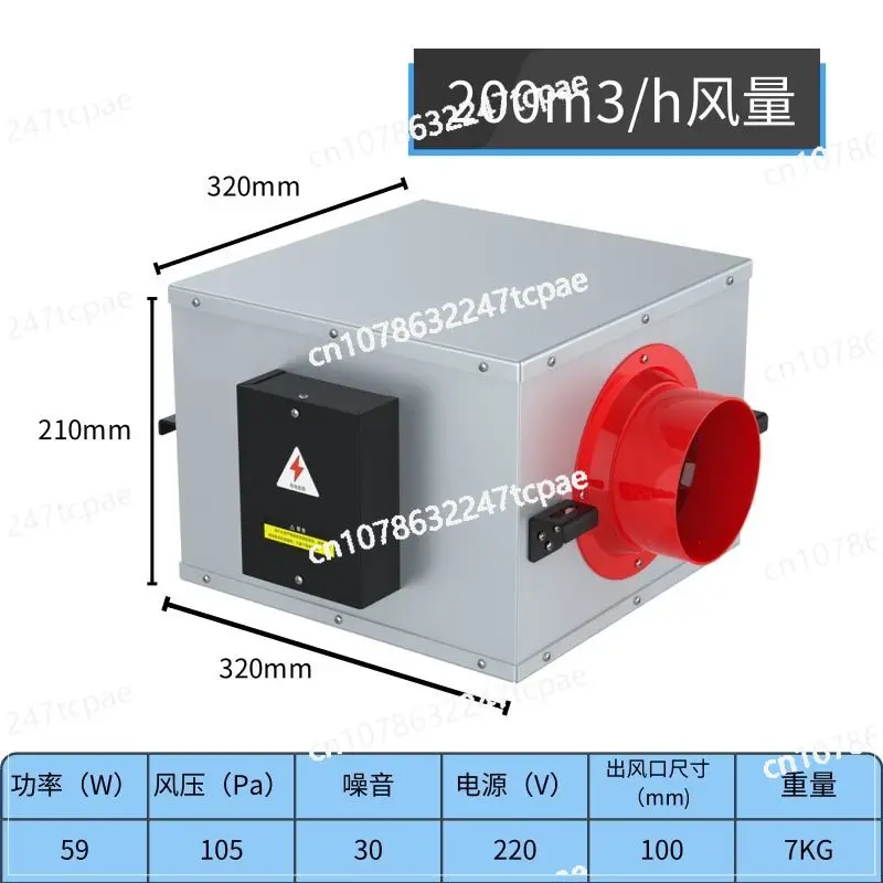 

One-way Flow Silent New Fan Ventilation System Exhaust Smoke Internet Cafe Hot Pot Shop Commercial KTV Ventilation Kitchen