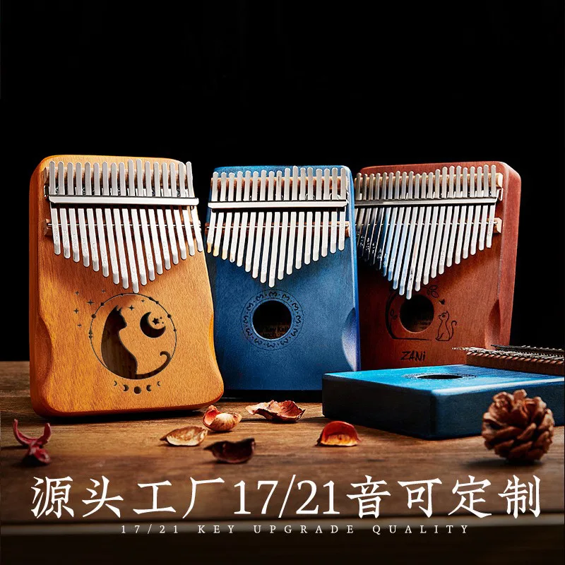 Zani Kalimba 17/21 Keys Thumb Piano, Mahogany Wood Laser Engraved Tines, Key of C, Pre-tuned Musical Gift for Beginners Kids