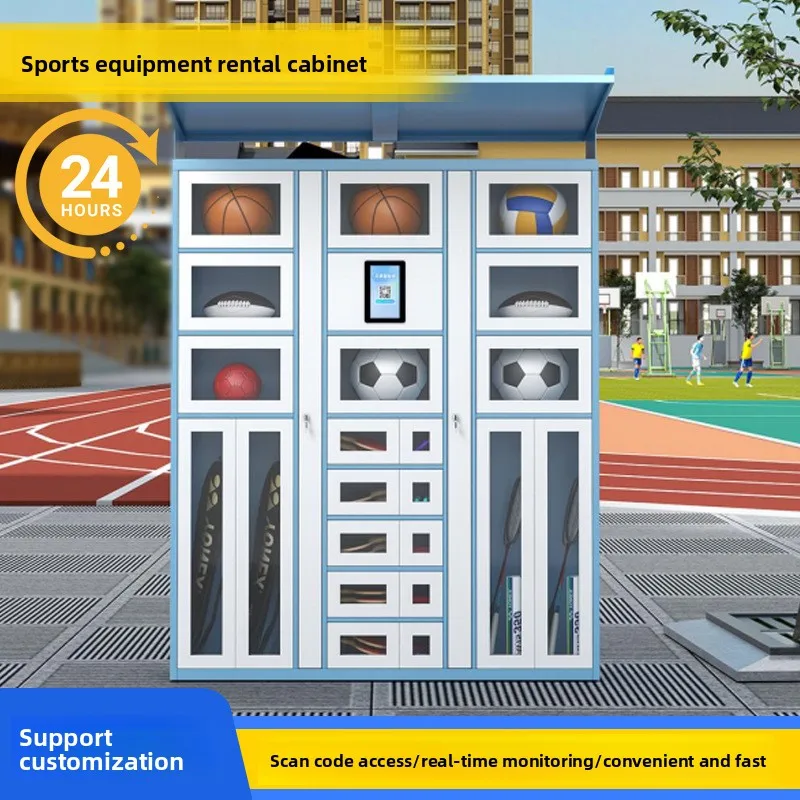 LH skates basketball football items borrow and return scan code smart sports equipment rental and return cabinet