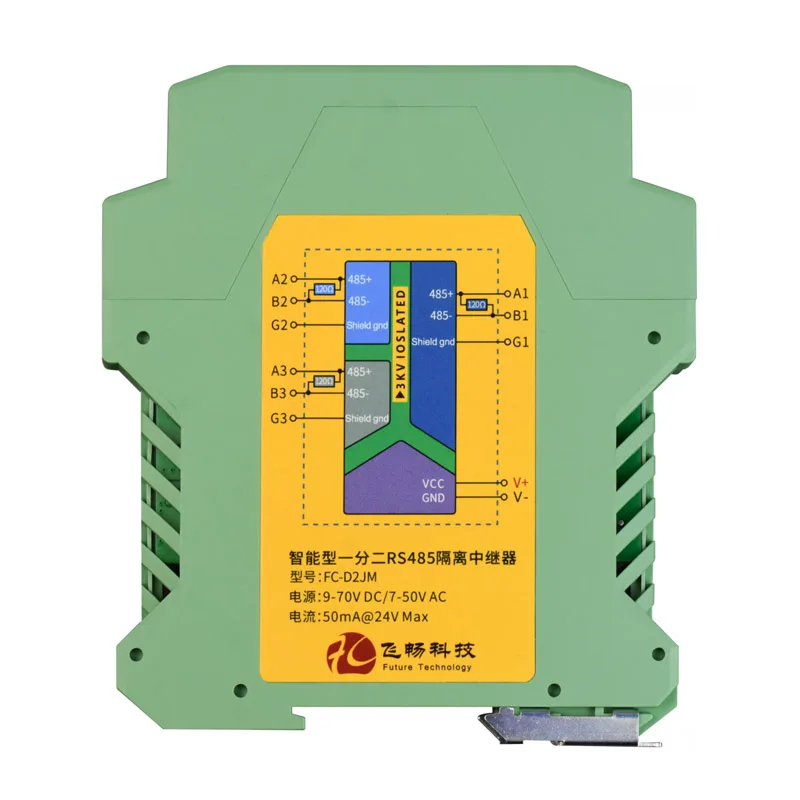 DIN Rail Industrial RS485 Isolator Repeater 2-Port Opto-Isolated RS485 Hub
