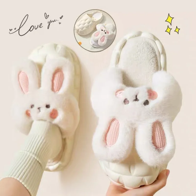 Slippers Cotton Slippers for Women in Autumn and Winter 2024 New Indoor Home Waterproof Bag with Warm and Cute Removable Shoes