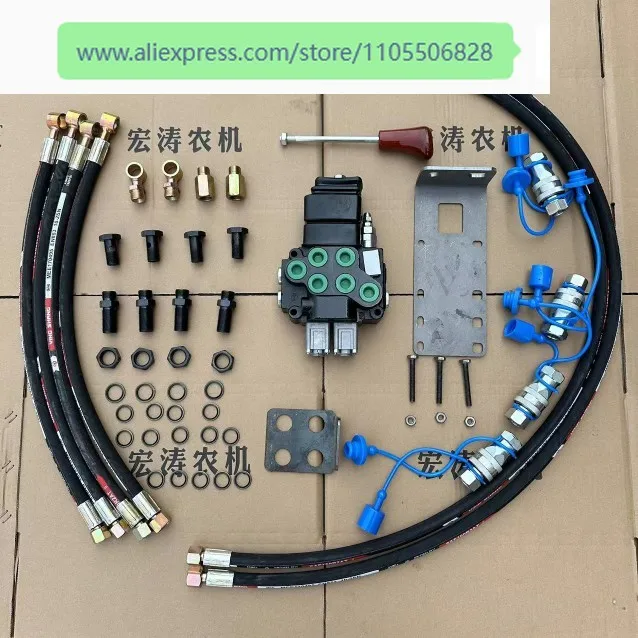 Tractor modification with multi-way valve distributor