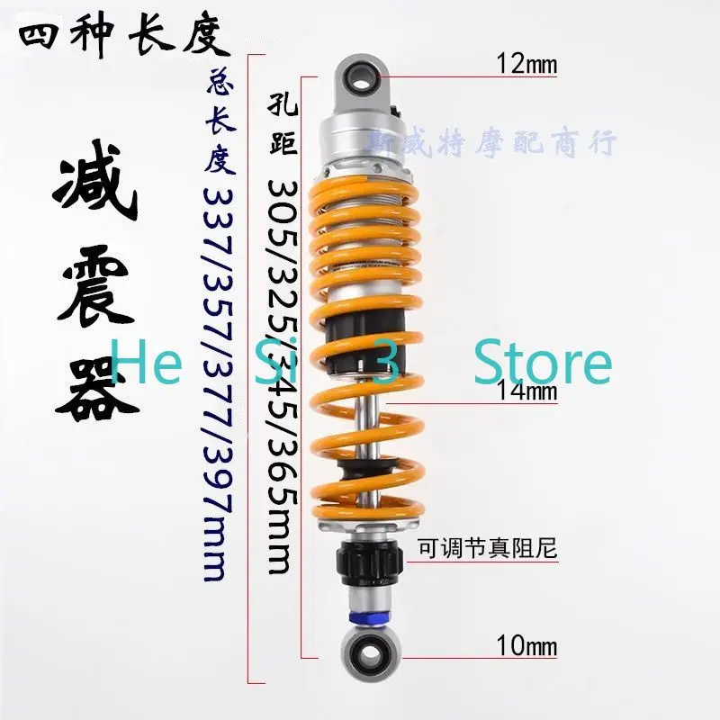 1pcs Adjustable damping 305mm/325mm/345mm/365mmn modified electric vehicle rear shock absorber