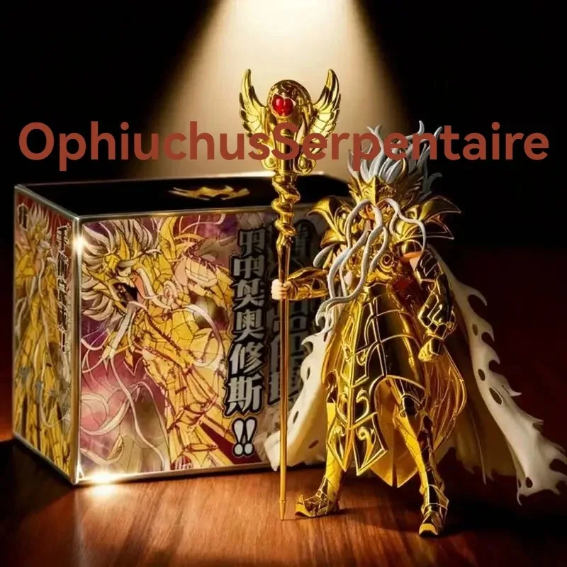 In Stock Mst Saint … - image