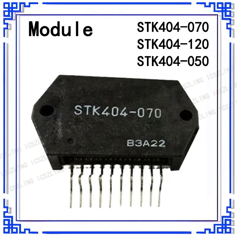 1Pcs/Lot NewSTK404-050 STK404-070 STK404-120 STK404 Power amplifier module