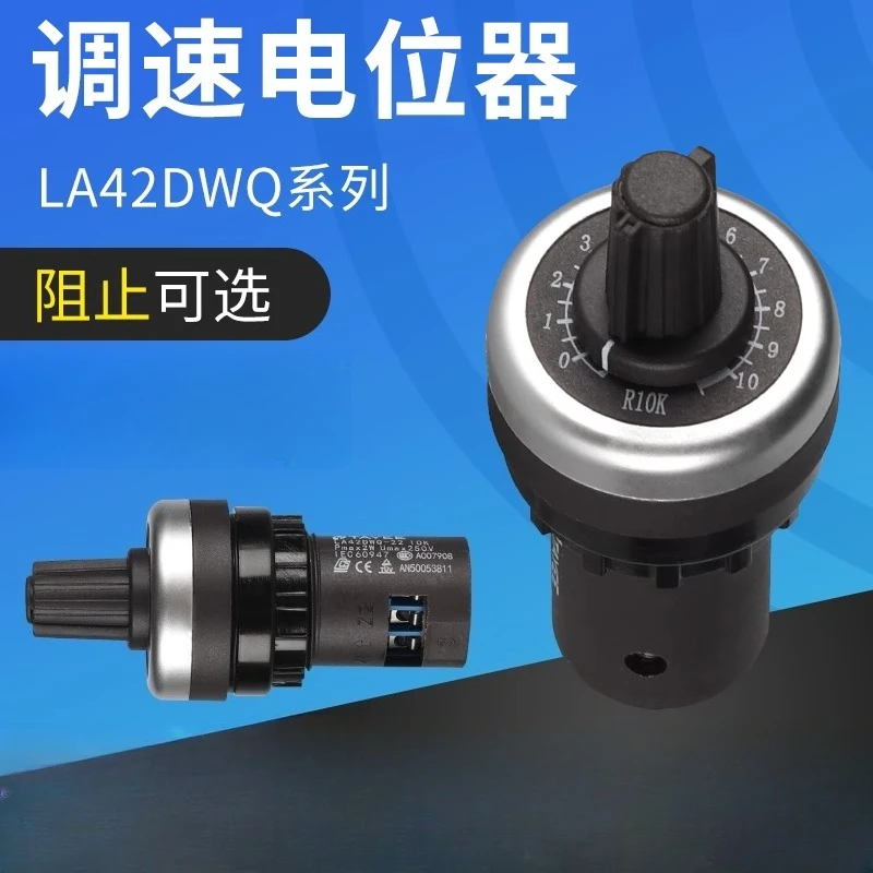 

Potentiometer inverter, solder-free precision governor 22mmLA42DWQ-22 with knob scale 1K 5K 10K