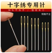 Top Quality #28 18CT cross stitch needles, embroidery needles 28#, 100pcs/bag BO