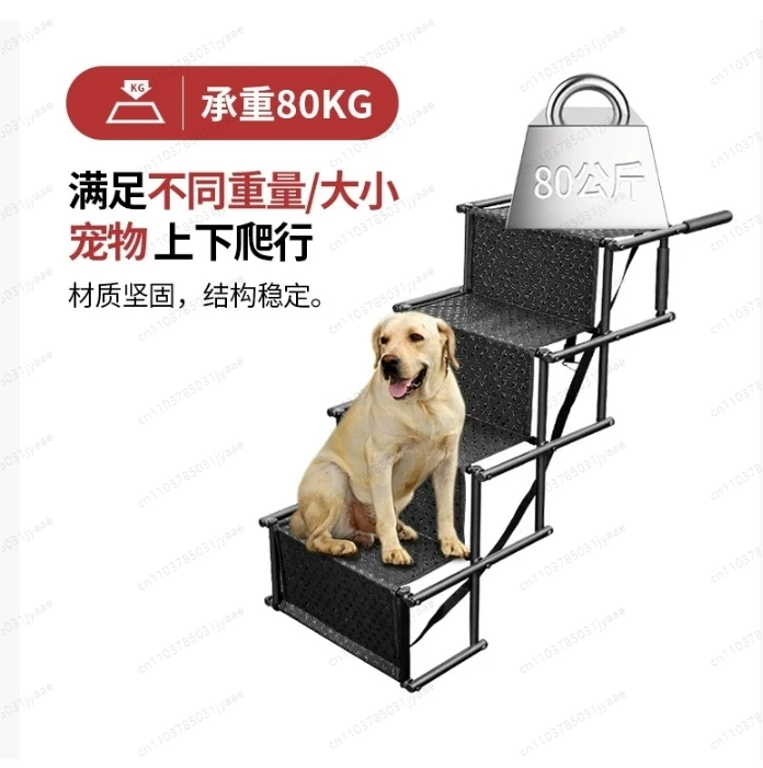 

Складная лестница для домашних животных, нескользящая, расширенная, портативная, вспомогательная лестница для автомобиля