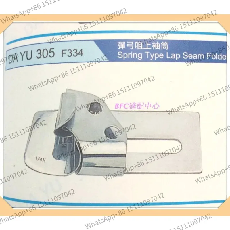 for Authentic dayu Dayu305,(F334), Slingshot Tip Oversleeve