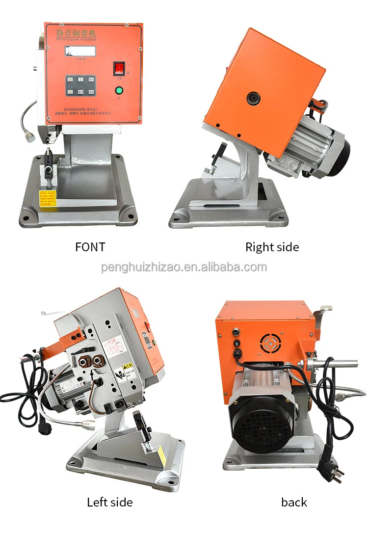 Maszyna do zaciskania kabli miedzianych o udźwigu 2 tony, ultra cicha, precyzyjna maszyna do łączenia przewodów miedzianych, maszyna do łączenia przewodów.